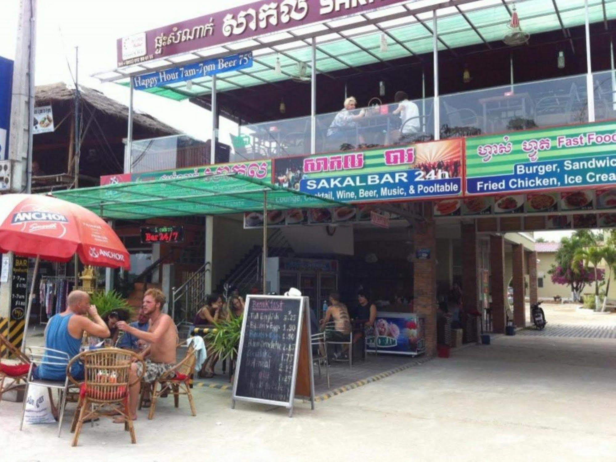 Sakal Guesthouse Restaurant & Bar Сиануквиль Экстерьер фото